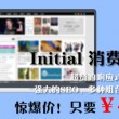 奥门118开奖站(正版诗象)